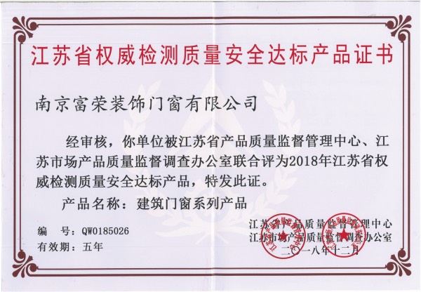资质证书