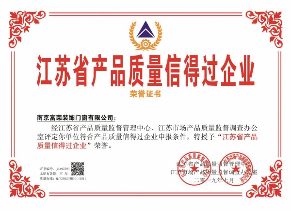 资质证书